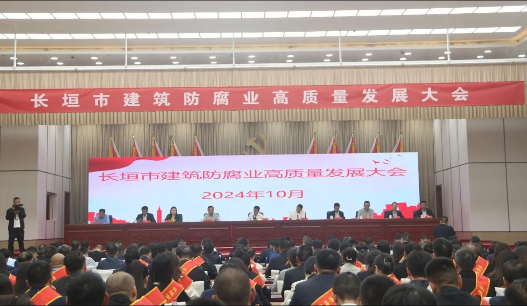 再添新誉| 中州建设有限公司喜获长垣市2023年度建筑防腐业优秀企业等荣誉！